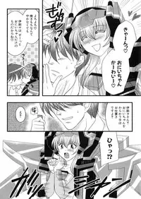 [Anthology] Iron Maiden -Hagane no Otome-
