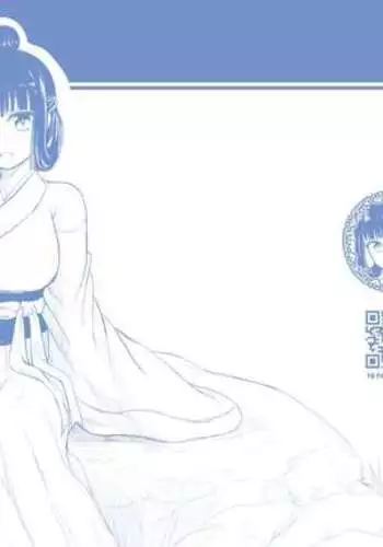 先生勃つとスゴいんです