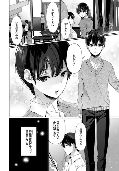 COMIC BAVEL 2019-10