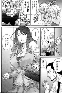 Monthly Vitaman 2014-04