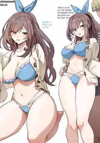 月岡恋鐘