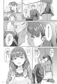 (C92) [Count2.4 (Nishi)] Count2.4 CGF Soushuuhen (THE IDOLM@STER CINDERELLA GIRLS)
