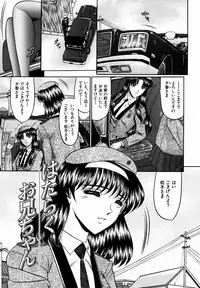[Komura Saki] Karei