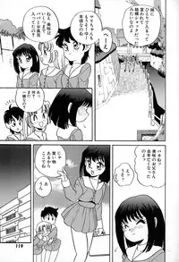 [Araki Akira] Soft ni Hard ni | Soft X Hard