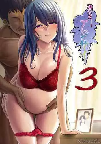 少年王と年上王妃 中文翻譯