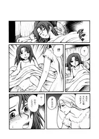 [Nyagozu (Yatengetsu)] Moshimo no Emma sousyuuhen (Emma)