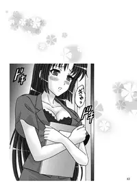 (C78) [Chandora & LUNCH BOX (Makunouchi Isami)] Rose Pink (Shuffle!) [English] [Chocolate & LWB]