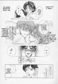 [Miyabi Tsuzuru] Enbo -Kanzenban- | Erotic Heart Mother [English] [desudesu]