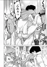 COMIC Momohime 2003-05
