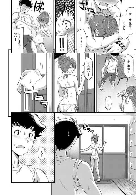 COMIC ExE 08