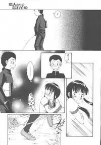 COMIC MUJIN 2003-11