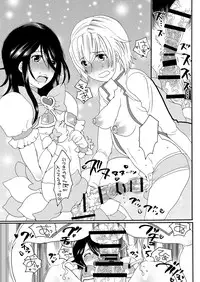 [HONEY QP (Inochi Wazuka)] ani cure! (HeartCatch PreCure!) [Digital]