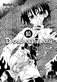 [Anthology] Shounen Shikou 15 - Shounen Shikou S