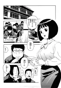 [Jingrock] Bloomer Mama Shinsouban [Decensored]