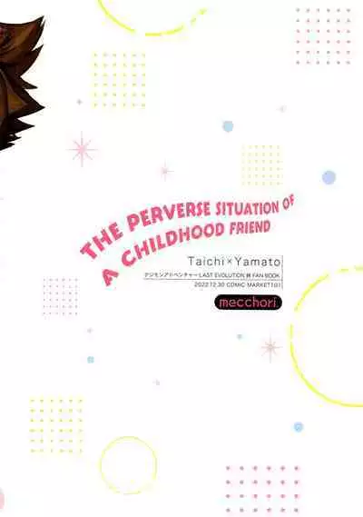 Osananajimi no Hentai Jijou - The Perverse Situation of a Childhood Friend