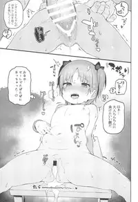 (C92) [Sasumata Seven (Atte Nanakusa)] Omatsuri Chuu ni