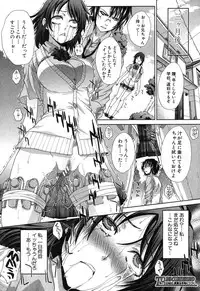 [Itaba Hiroshi] Hentai Aniki to Imouto Omocha Ch.1-3