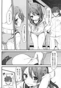 (C91) [Tuned by AIU (Aiu)] BLUE SPECTRUM (Kantai Collection -KanColle-)