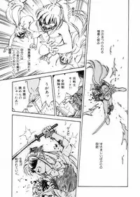 [Shibata Masahiro] Sarai Vol.10