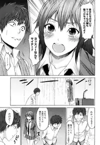 [Kase Daiki] Munyukko Hi School