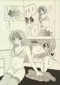 (C63) [Hi@skip (Kotori Ran)] Akiko, Nuijaimashita. (Kanon)