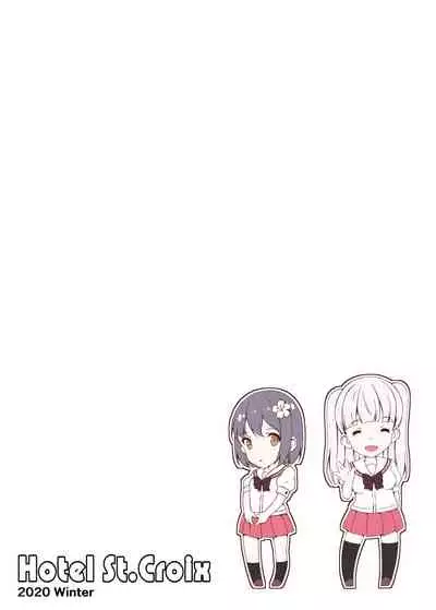 Oshiroibana