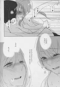 [Anthology] Yuri Hime Wildrose Vol. 7
