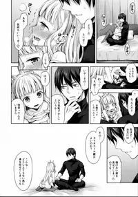 (C92) [Aa Aishiteru (Taishow Tanaka)] Renkinjutsushi ni Oukan o 3 (Granblue Fantasy)