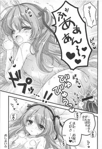 (C94) [Märchen BOX (Various)] THE Senkome 5 (Girls und Panzer)