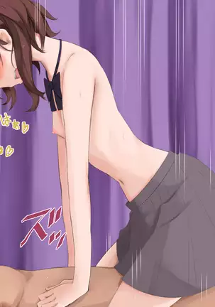 JK ni Nakadashi dekiru Fuuzokuten