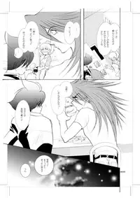 [Seinendoumei (U-K)] Seinen Doumei MODE.9 (Cyborg 009) [Digital]