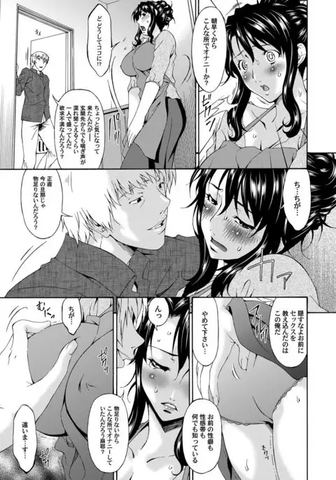 COMIC Magnum Vol.30