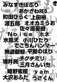 COMIC LO 2015-01
