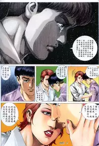 《老婆仔》 Dearling (full)