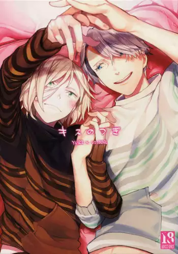 (Hyousou Strast 8) [KURETEN (Takuma)] Yurilog (Yuri!!! on ICE)