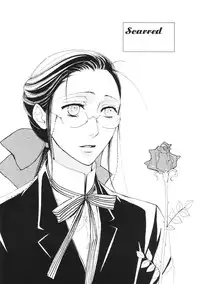 (C73) [Kurimonaka-ya (Kuri Monaka)] RED ZONE (Black Butler) [English]
