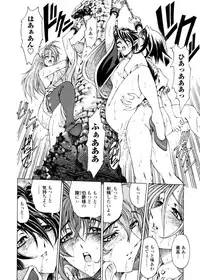 [Sena Youtarou] Hallow Hallow