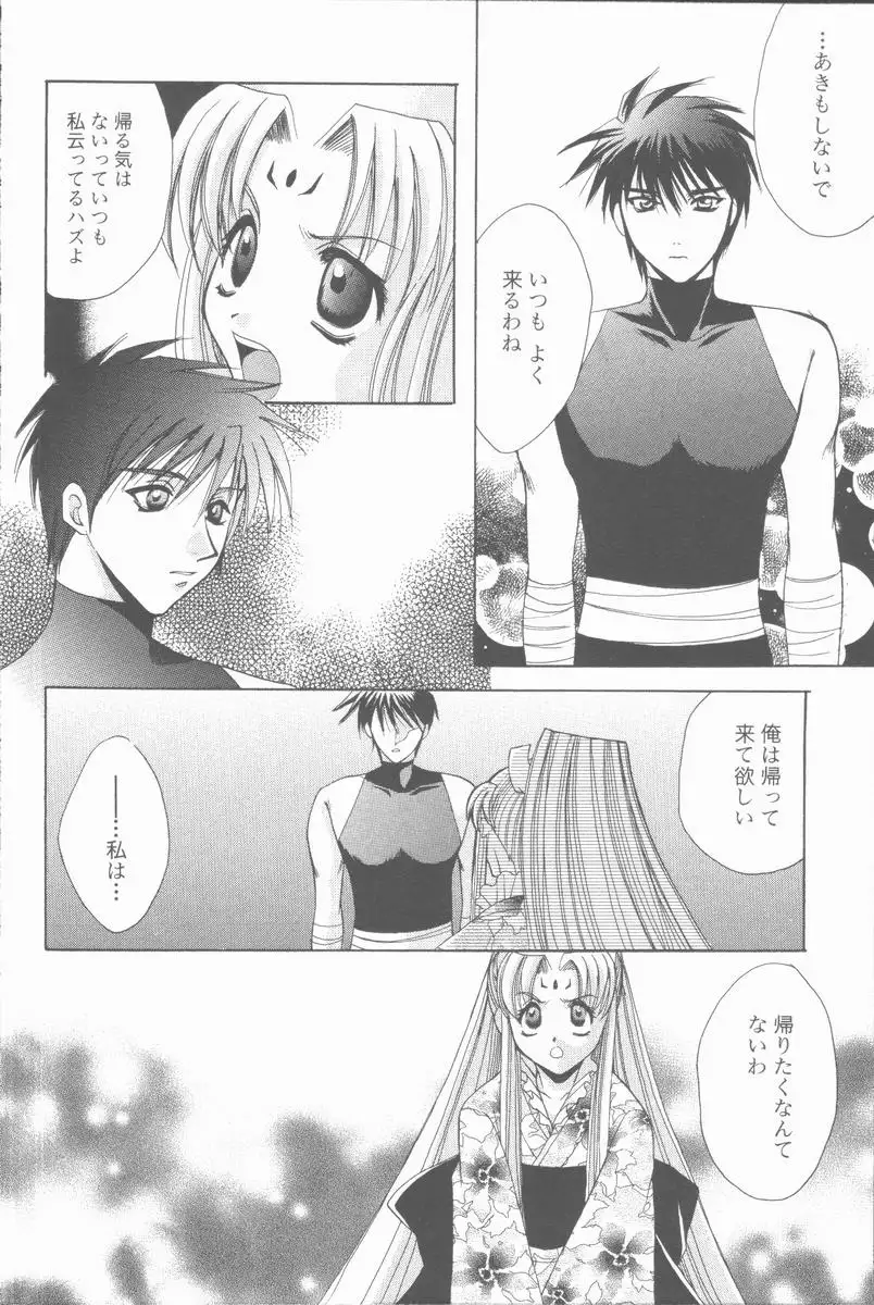 Kugutsu Yuugi