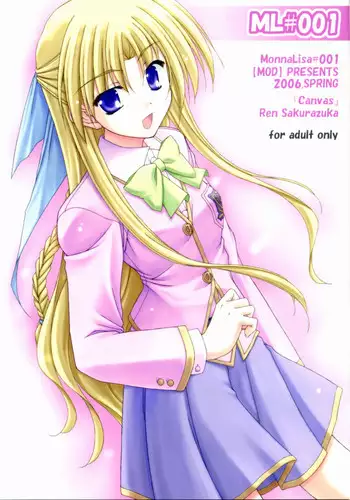 Lisa Nee-chan to Tsunagacchao!