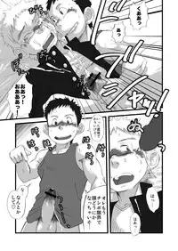 [Dokudenpa Jushintei (Kobucha)] Kenritsu Omaso Kokuou Shisetsu Koutou Gakkou Koubaibu 01