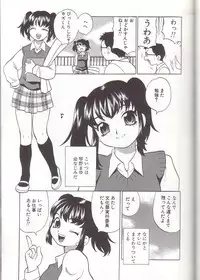 [Yukiyanagi] Milk Milk