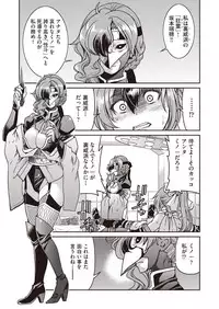 COMIC AUN 2018-11