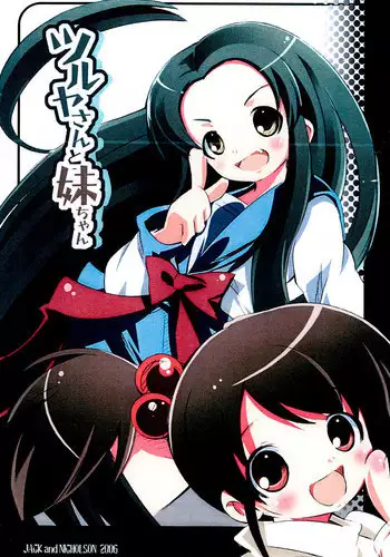 地味巨乳 黒川さんのHなOL性活 第4話（Chinese）
