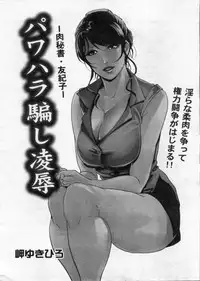 Manga Bon 2012-08