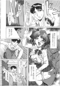 [Yamasaki Atsushi] Seifuku to Shojo | Uniform and Virgin