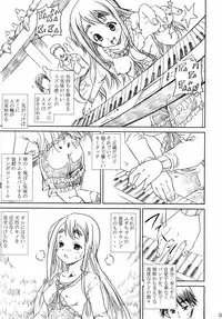 [Abura Katabura (Papipunyon)] K-ON!! Loveplus-TSUMUGI- (K-ON!)