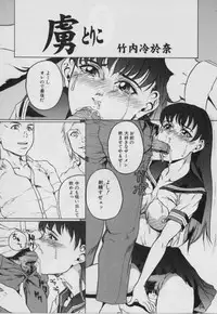 [Anthology] Ryoujoku Gakkou Vol.15 School Mizugi Gakkou