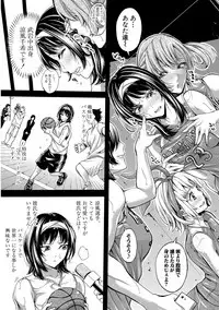 COMIC Shingeki 2018-04 [Digital]
