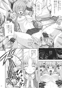 (C80) [Ark Emerald (Nanase Mizuho)] Kaze wa Furi Ni (Touhou Project)
