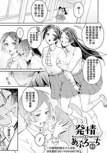 お願い！ヘキサゴン